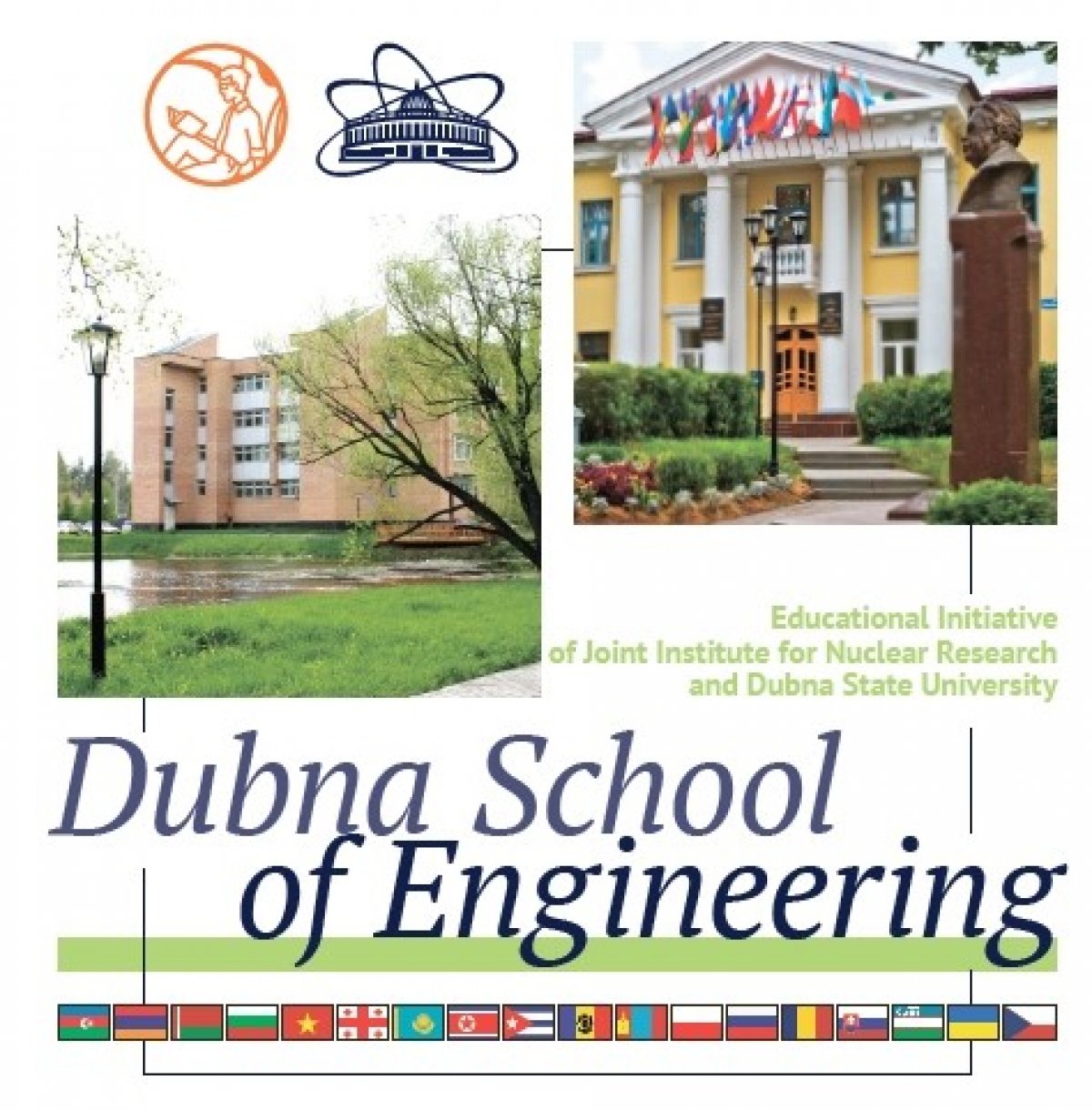 📢 ДЛЯ ЖЕЛАЮЩИХ СТАТЬ СТУДЕНТАМИ МЕЖДУНАРОДНОЙ ИНЖЕНЕРНОЙ ШКОЛЫ