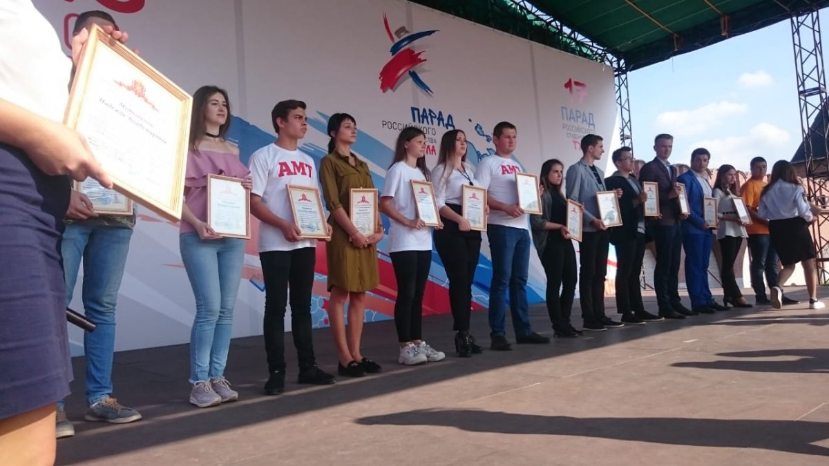 На сцене Тульского Кремля, в торжественной части Парада российского студенчества проходило награждение лучших студентов учебных заведений.