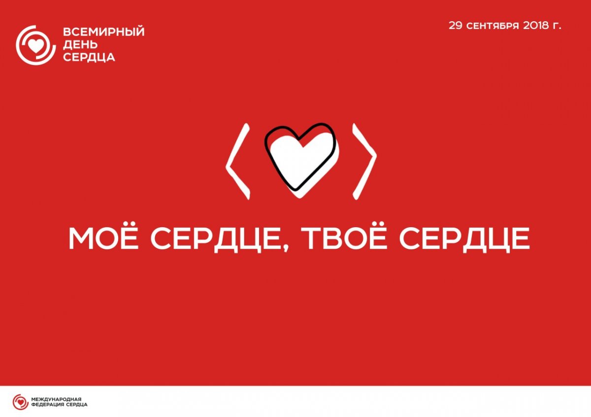 Важнейший день для каждого из нас! Важнейший день для каждого из нас!