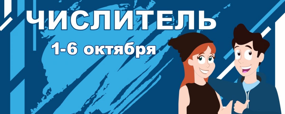 Каждую неделю решаешь сложное уравнение