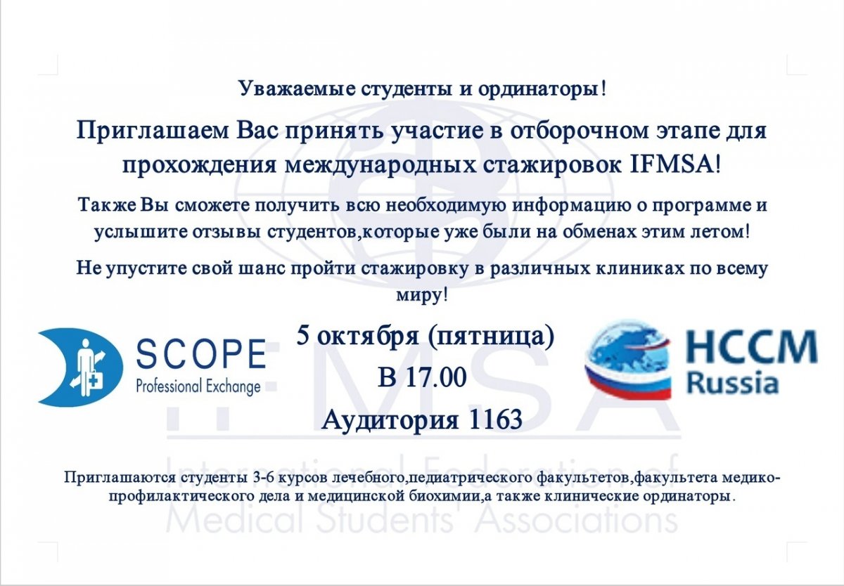 Новость от 05-10-2018