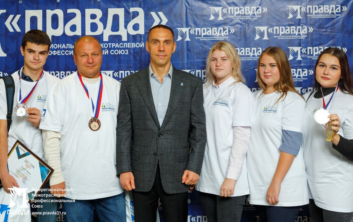 Региональный этап Национального чемпионата конкурсов профессионального мастерства для людей с особенностями здоровья «Абилимпикс» прошел в Белгородской области в третий раз.