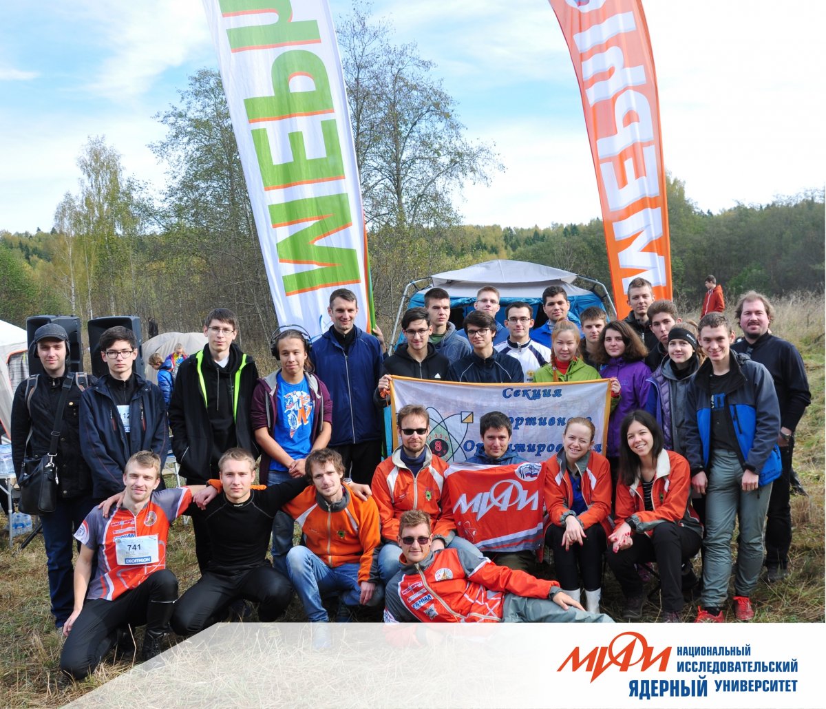 Почти три десятка спортсменов из НИЯУ МИФИ приняли участие в чемпионате Москвы по спортивному ориентированию на марафонской дистанции "One Man Relay 2018"