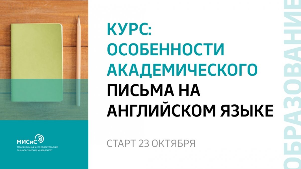 Занимаешься наукой? Мечтаешь публиковаться не только в отечественных научных журналах