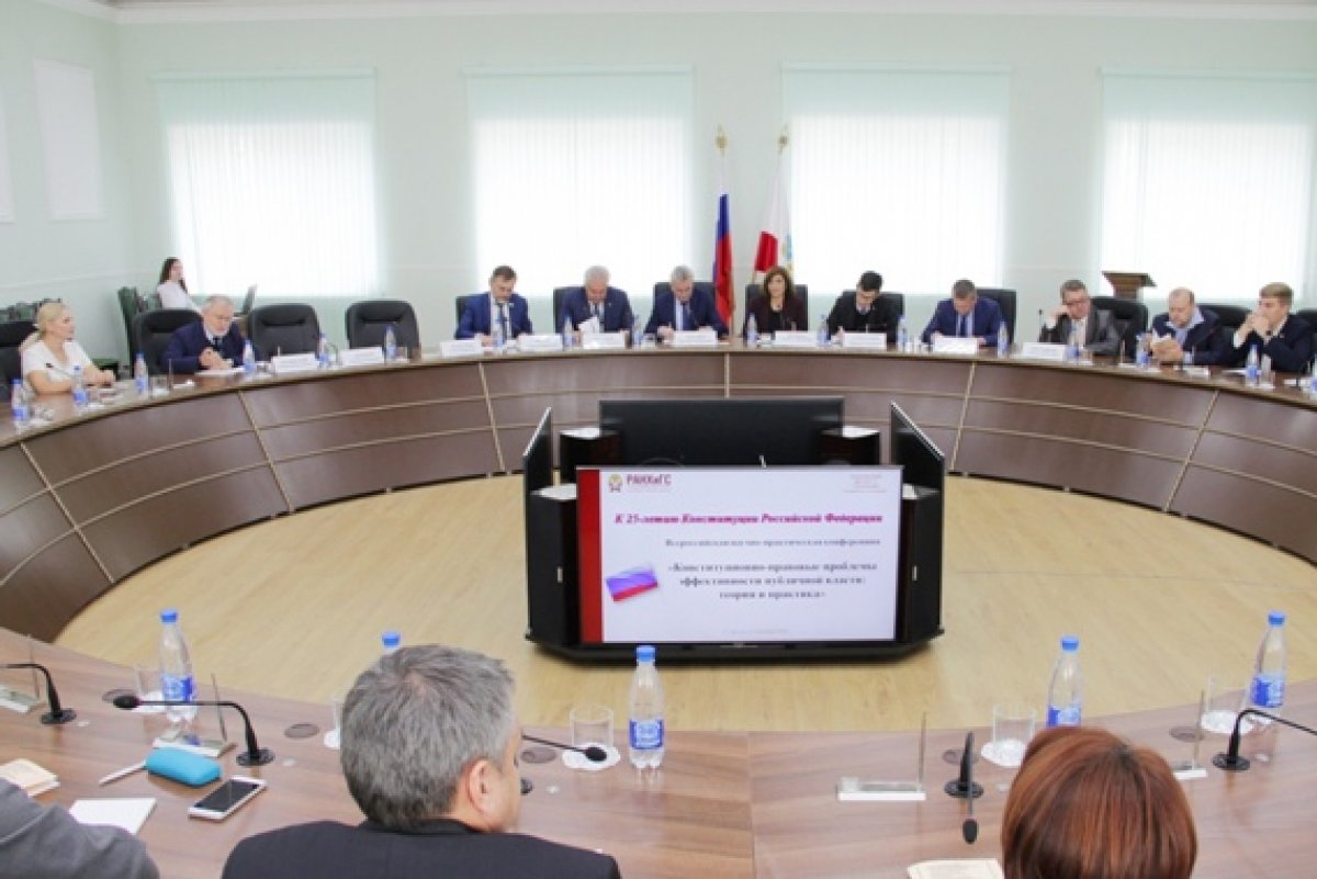 Конституционно-правовые проблемы эффективности публичной власти: теория и практика 📗 Конституционно-правовые проблемы эффективности публичной власти: теория и практика 📗