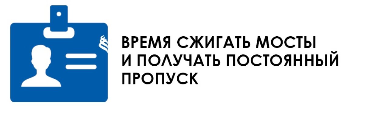 Напоминаем, что осталась всего неделя!