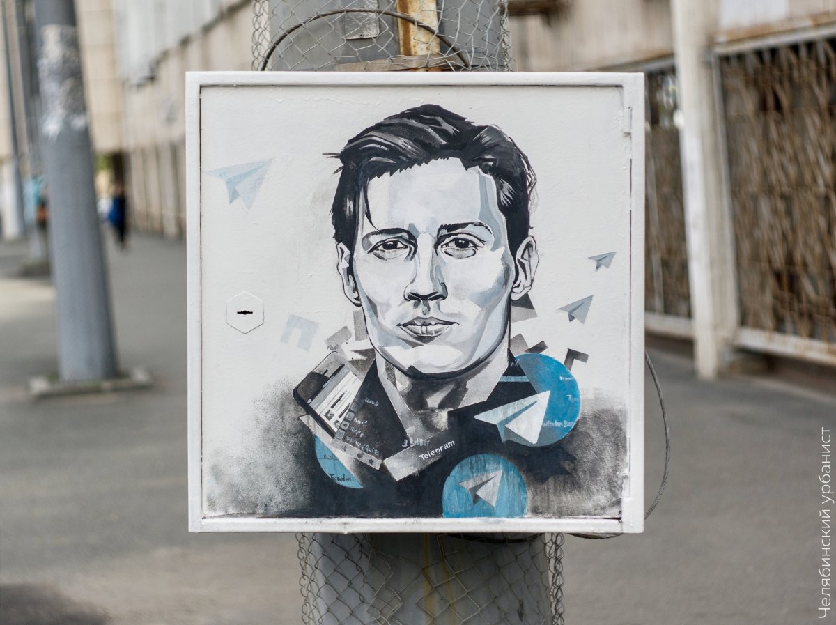 Вчера, в день рождения Павла Дурова, его портрет появился около 3Б корпуса. Спасибо за это команде Челябинского урбаниста