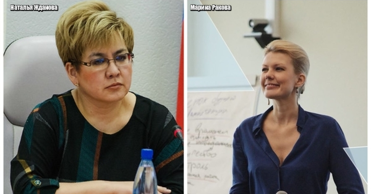 Назначены два новых заместителя министра просвещения РФ