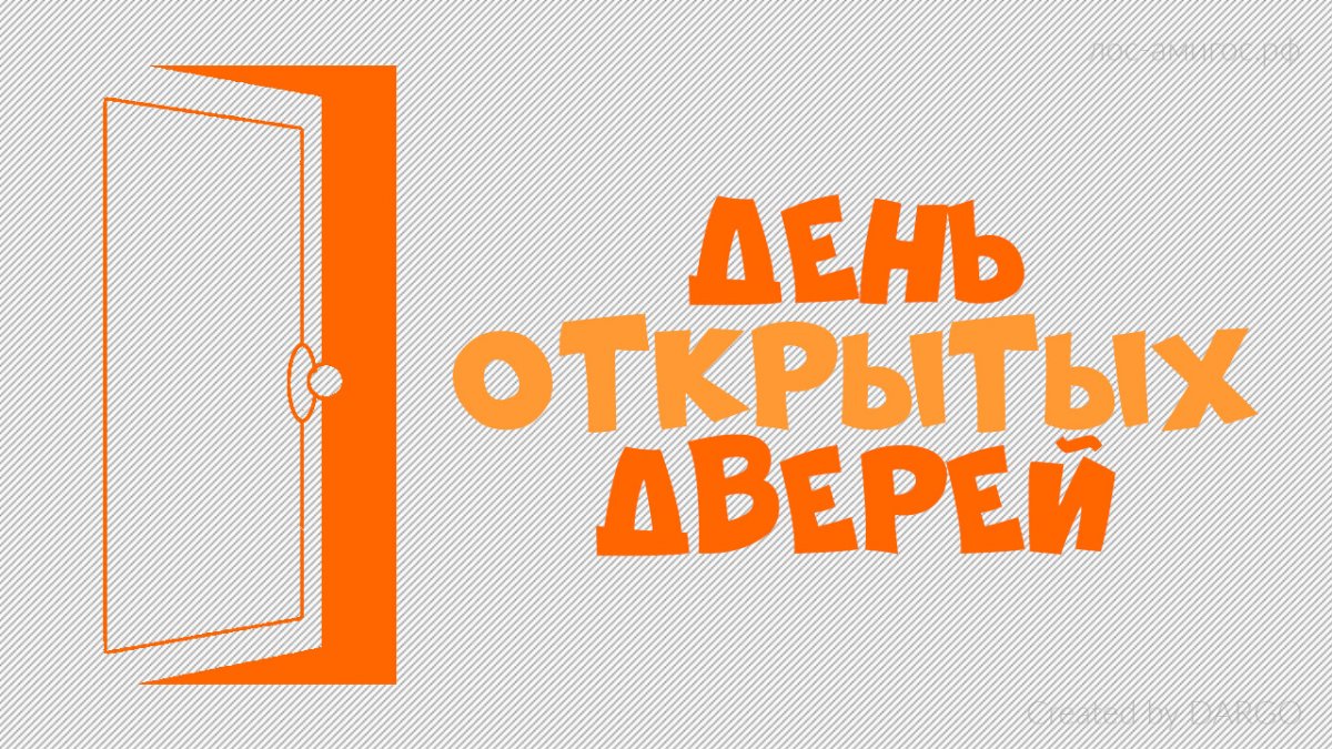 Уважаемые абитуриенты!