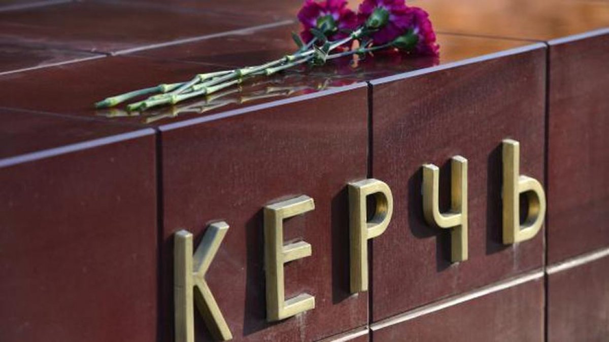 Выражаем глубокие соболезнования всем, кто потерял своих родных и близких в политехническом колледже города Керчь