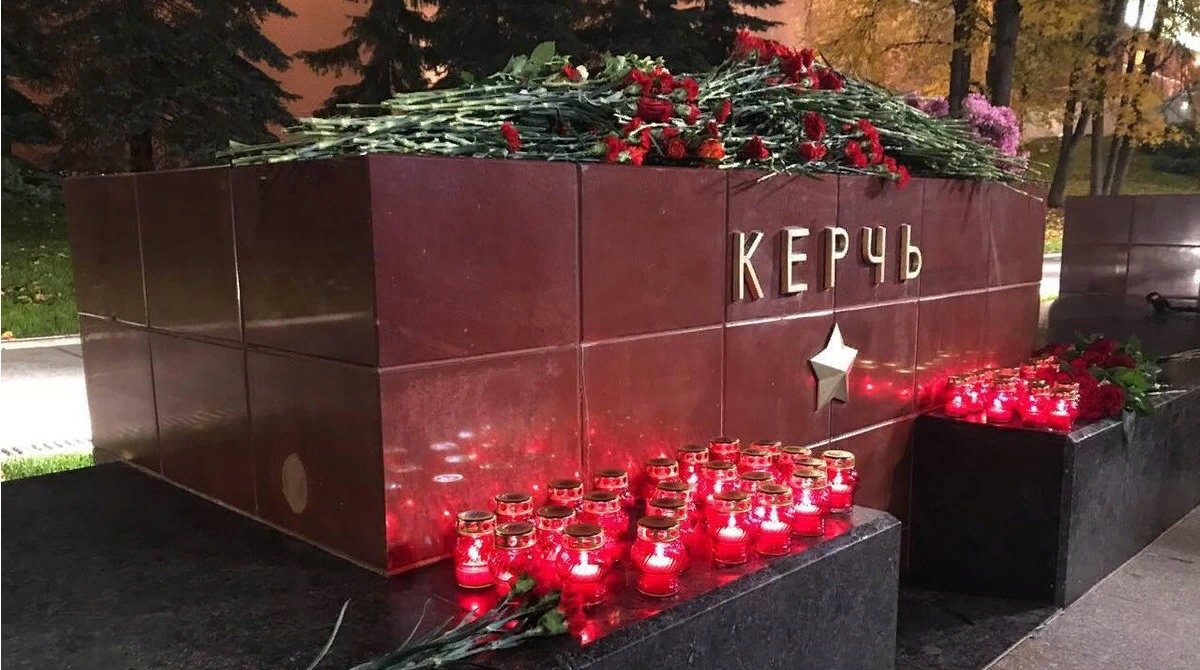 🕯 17 октября 2018 г. в Керченском политехническом колледже произошла трагедия, жертвами которой стали совсем молодые люди.