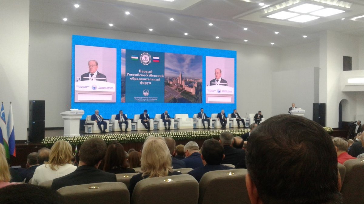 В Ташкенте прошел первый российско-узбекский образовательный форум, в котором приняли участие ректоры более 200 вузов