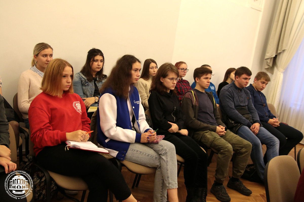 Вчера состоялась встреча ректора ЯГПУ М.В. Груздева со студенческим активом университета