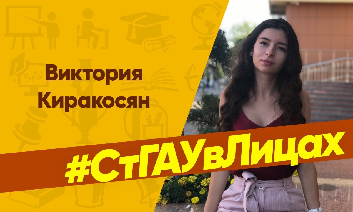 💃🏼Блогер, танцор и просто красавица! Сегодня в рубрике Виктория Киракосян