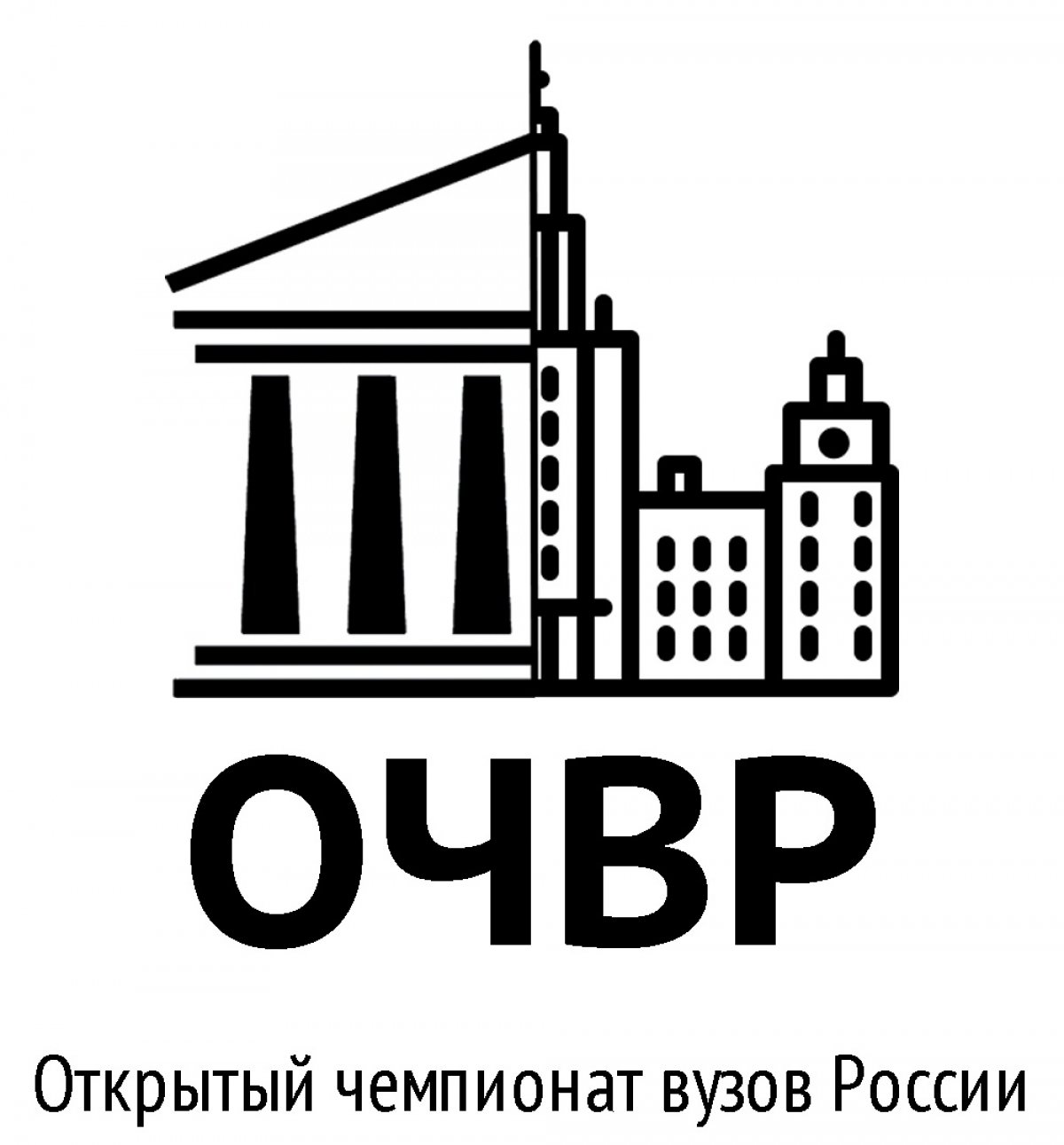 22 октября сборная МГЛУ "Игра пристойных" (Эллина Водопьянова, обе — 2 курс ПФ) приняла участие в первом отборочном туре Открытого чемпионата вузов России по "Что? Где? Когда?"