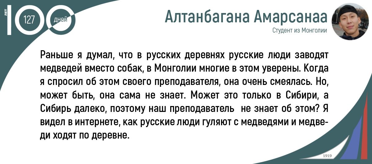 Как поживают ваши медведи, россияне? 🐻