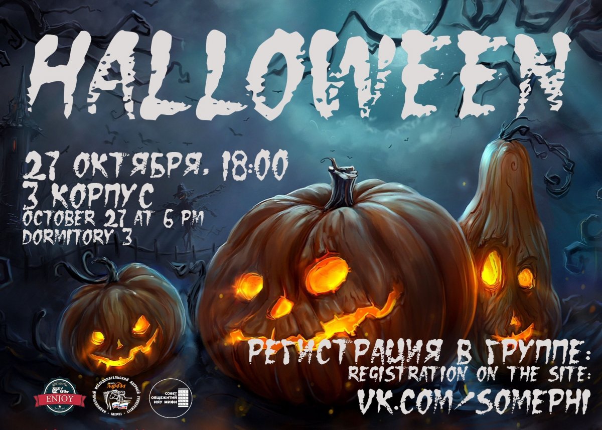 Уверен в качестве своей тыквы? Тебе к нам!