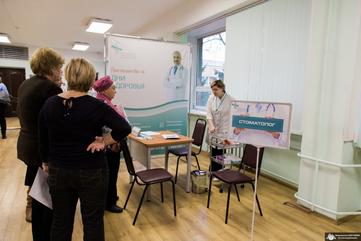 Сегодня в НИЯУ МИФИ начались «Дни Здоровья»