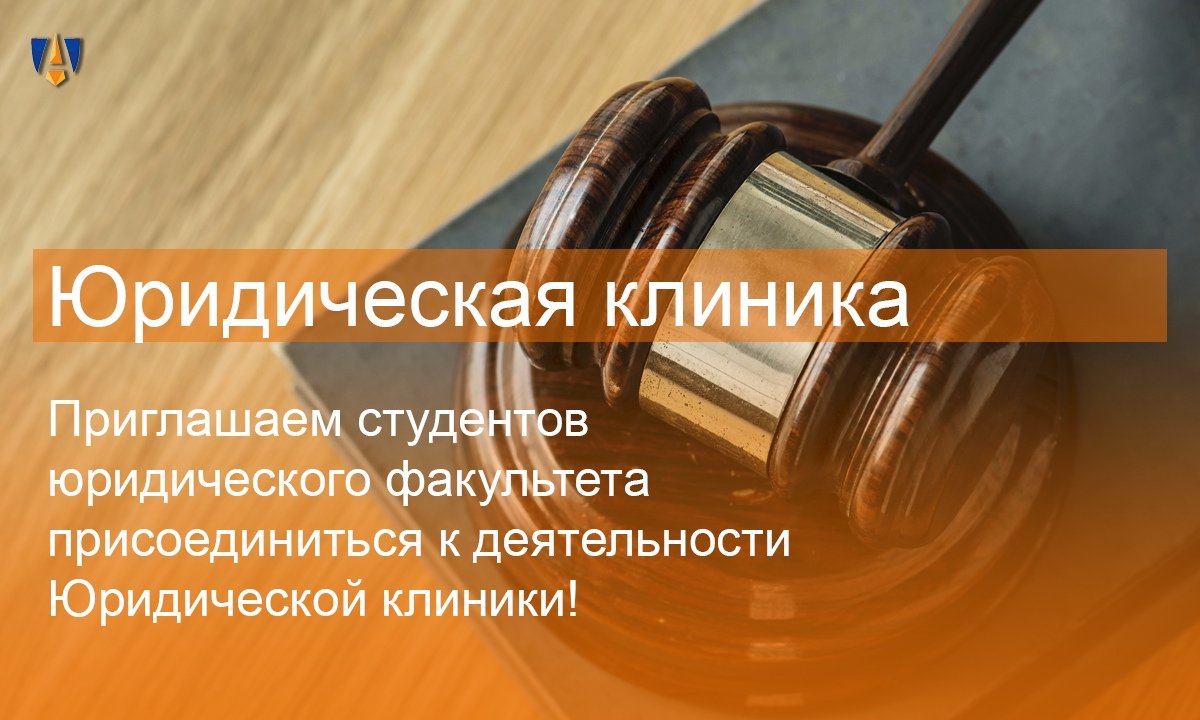 👨‍⚖️ Новость от 25-10-2018