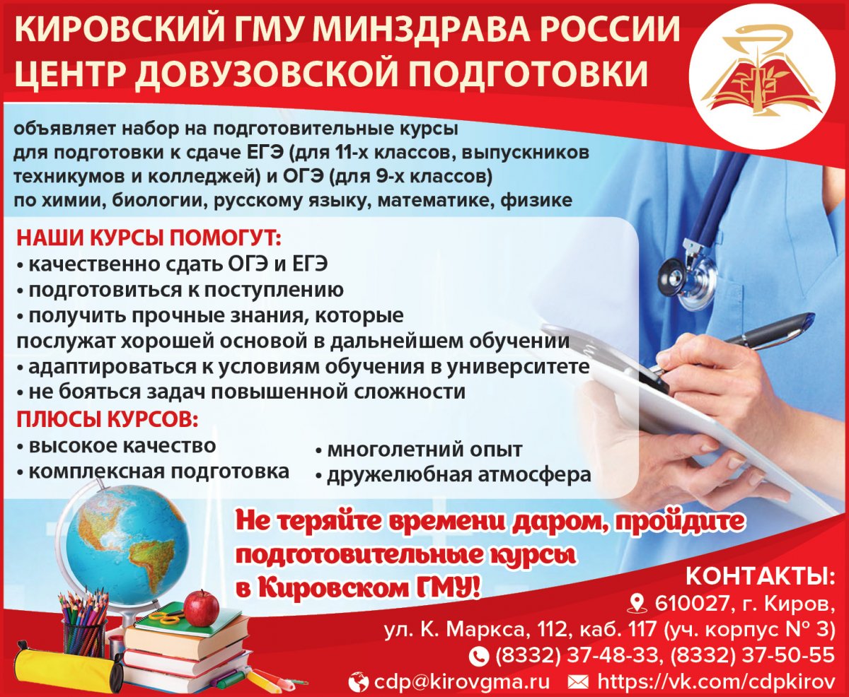 Новость от 25-10-2018