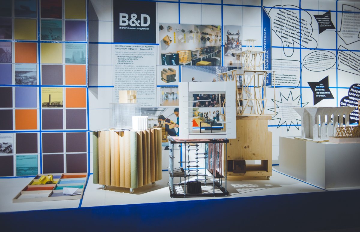 ИТОГИ КОНФЕРЕНЦИИ «ОТКРЫТЫЙ ГОРОД» ИТОГИ КОНФЕРЕНЦИИ «ОТКРЫТЫЙ ГОРОД»