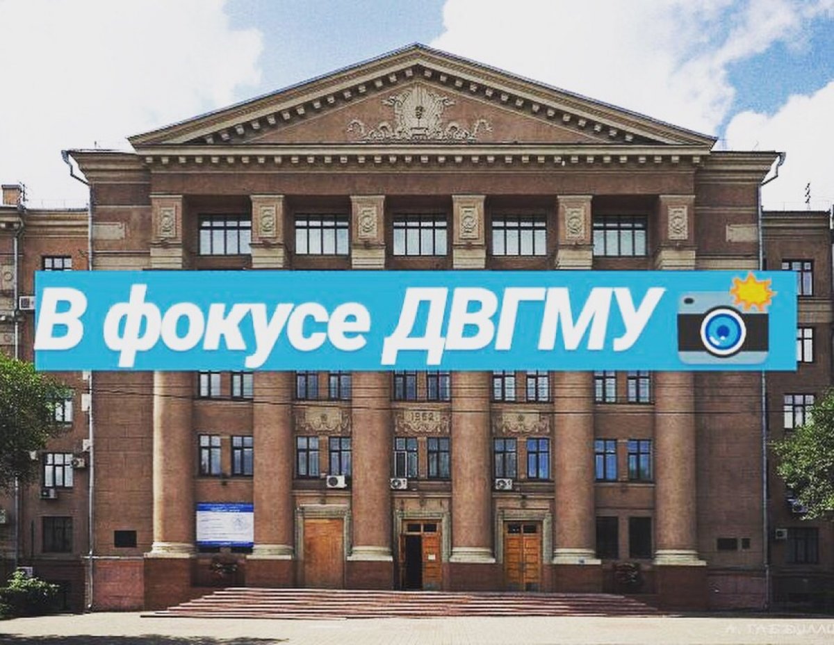 Если ты любишь творчество, увлекаешься фотографией, любишь медицину в любых ее проявлениях, то эта новость для тебя! ✨