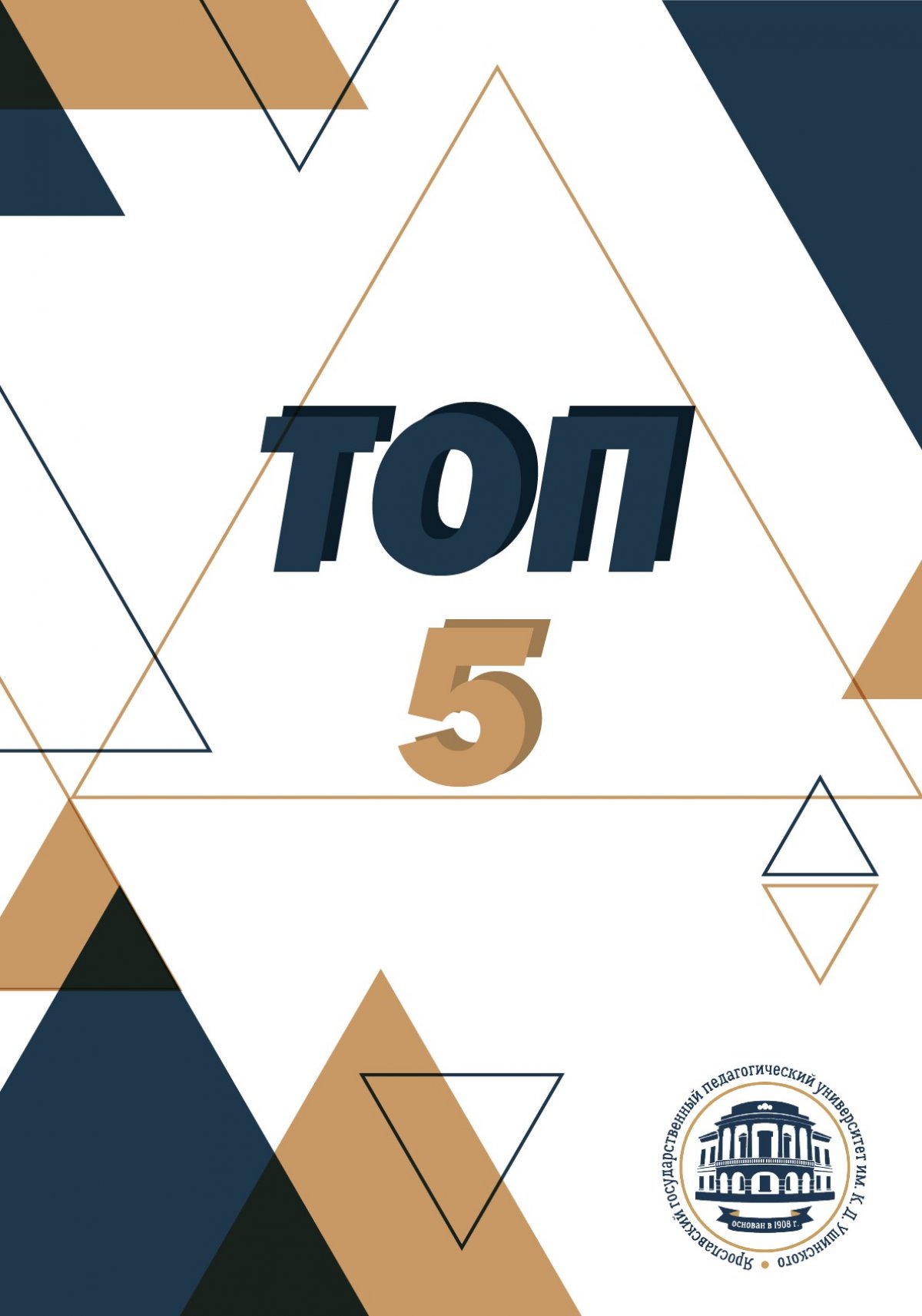 ТОП-5: Аудиокниги