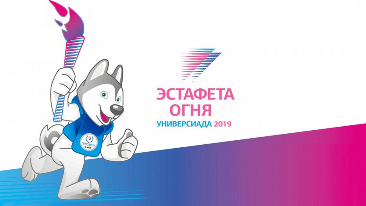 27 ОКТЯБРЯ САНКТ-ПЕТЕРБУРГ ПРИМЕТ ЭСТАФЕТУ ОГНЯ ВСЕМИРНОЙ ЗИМНЕЙ УНИВЕРСИАДЫ 27 ОКТЯБРЯ САНКТ-ПЕТЕРБУРГ ПРИМЕТ ЭСТАФЕТУ ОГНЯ ВСЕМИРНОЙ ЗИМНЕЙ УНИВЕРСИАДЫ