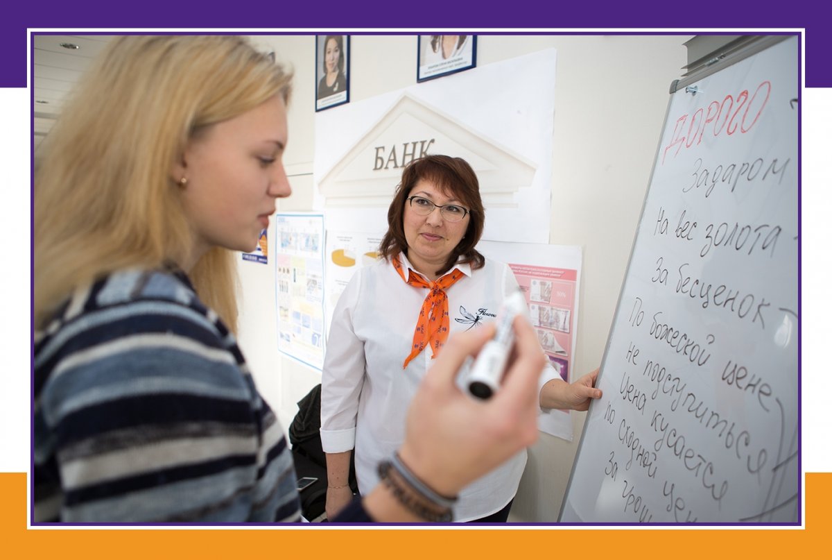 Какими бывают деньги? Как выдают кредиты? Где грань между дорого и дешево? Чем занимаются в банкиры? Почему специалистам этой сферы не страшны роботы и кризисы? Какими бывают деньги? Как выдают кредиты? Где грань между дорого и дешево? Чем занимаются в банкиры? Почему специалистам этой сферы не страшны роботы и кризисы?