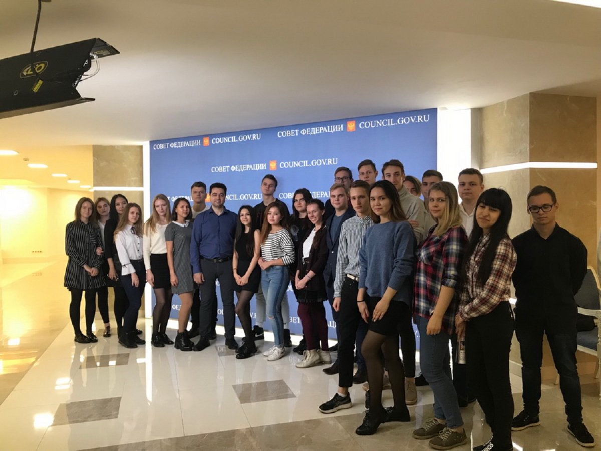 Экскурсия в Совет Федерации