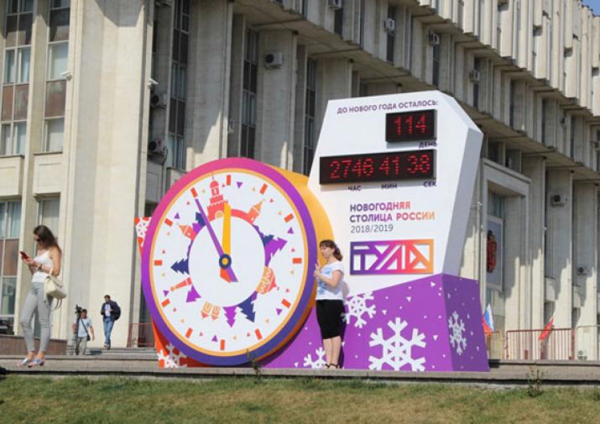 Студентов ТГПУ им. Л.Н. Толстого приглашают стать волонтерами Новогодней столицы России.