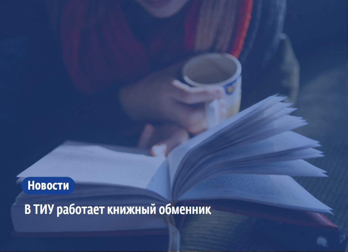 Отличная новость для тех, кто обожает читать и не мыслит жизни без книг!