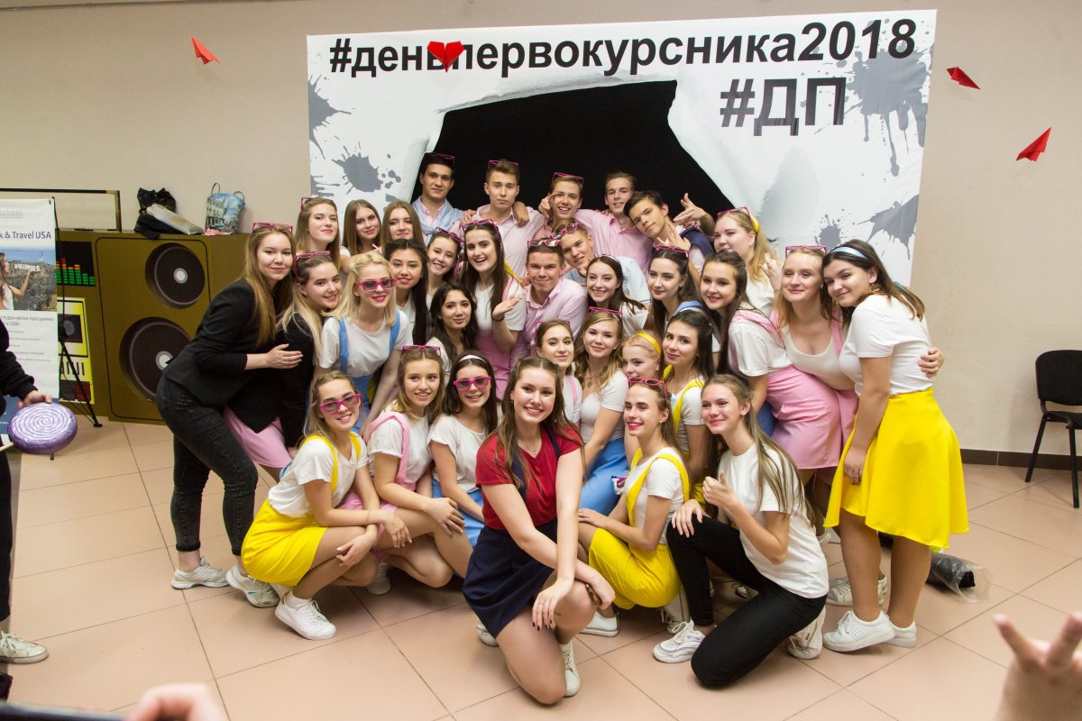 26 октября в УрГЭУ по традиции прошел День первокурсника! 🎉 26 октября в УрГЭУ по традиции прошел День первокурсника! 🎉