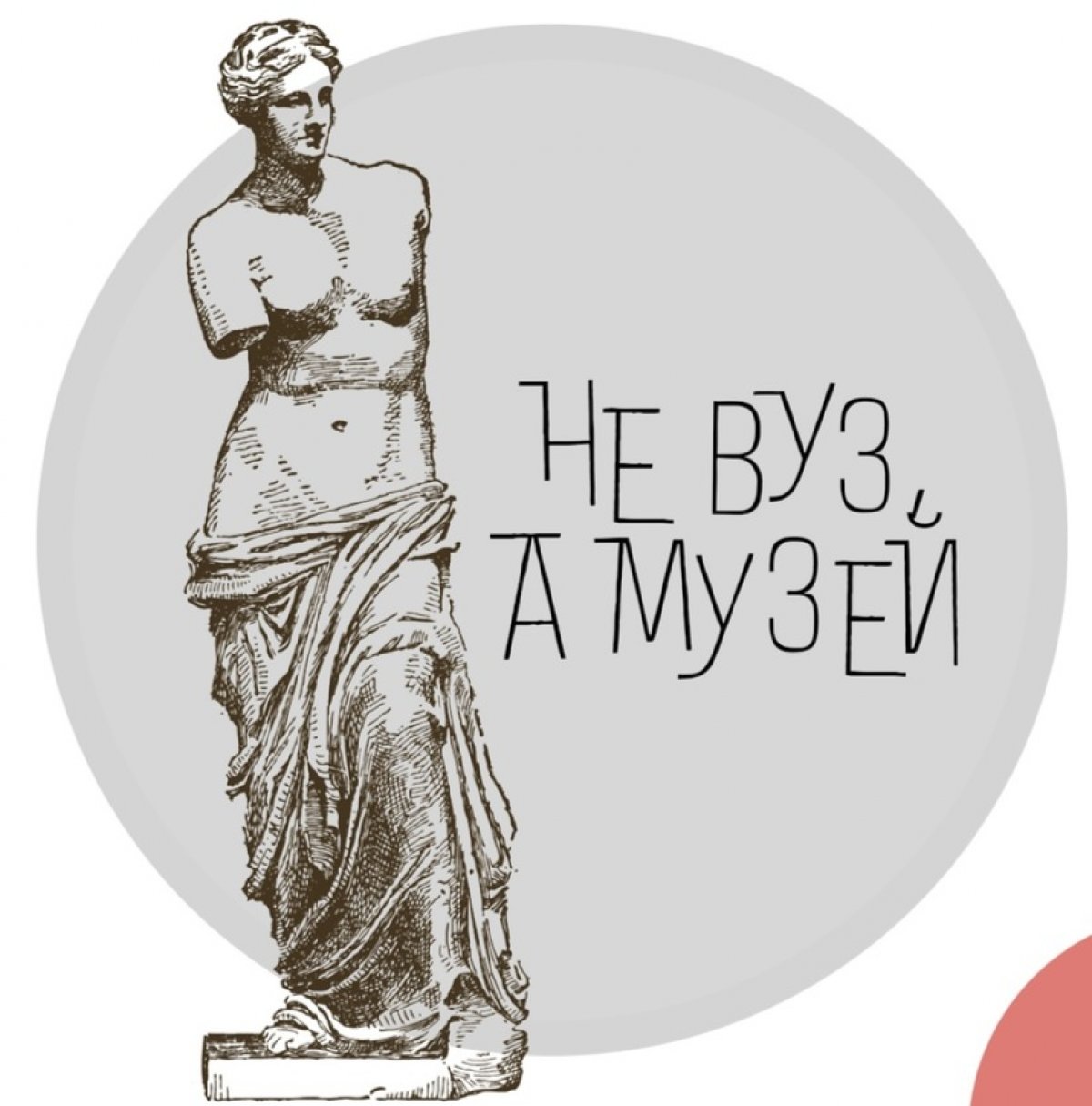 Совсем скоро наш университет отметит 100-летие. В честь этого праздника мы подготовили особые, "юбилейные" стикеры, которые можно будет найти в дни торжеств