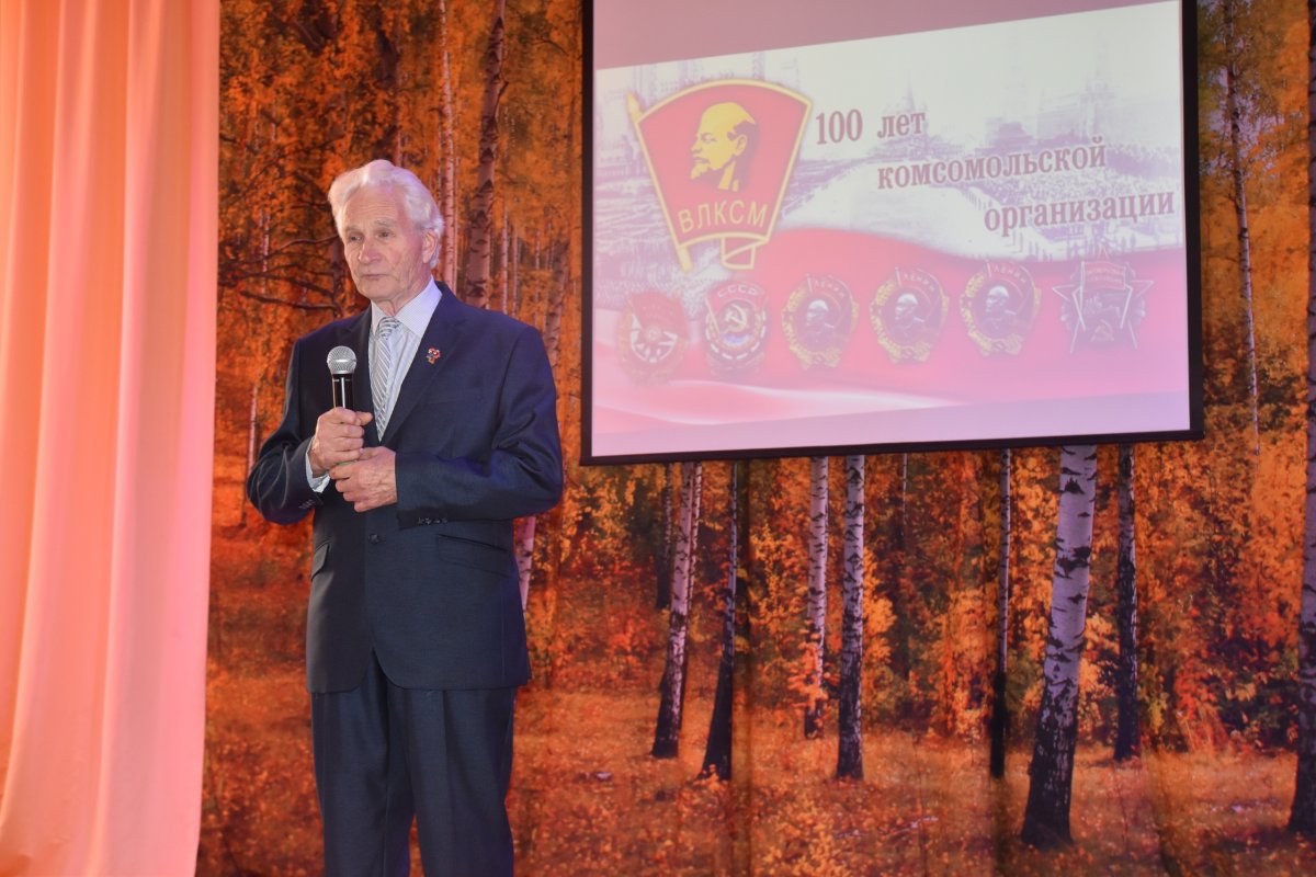 Сегодня 29 октября