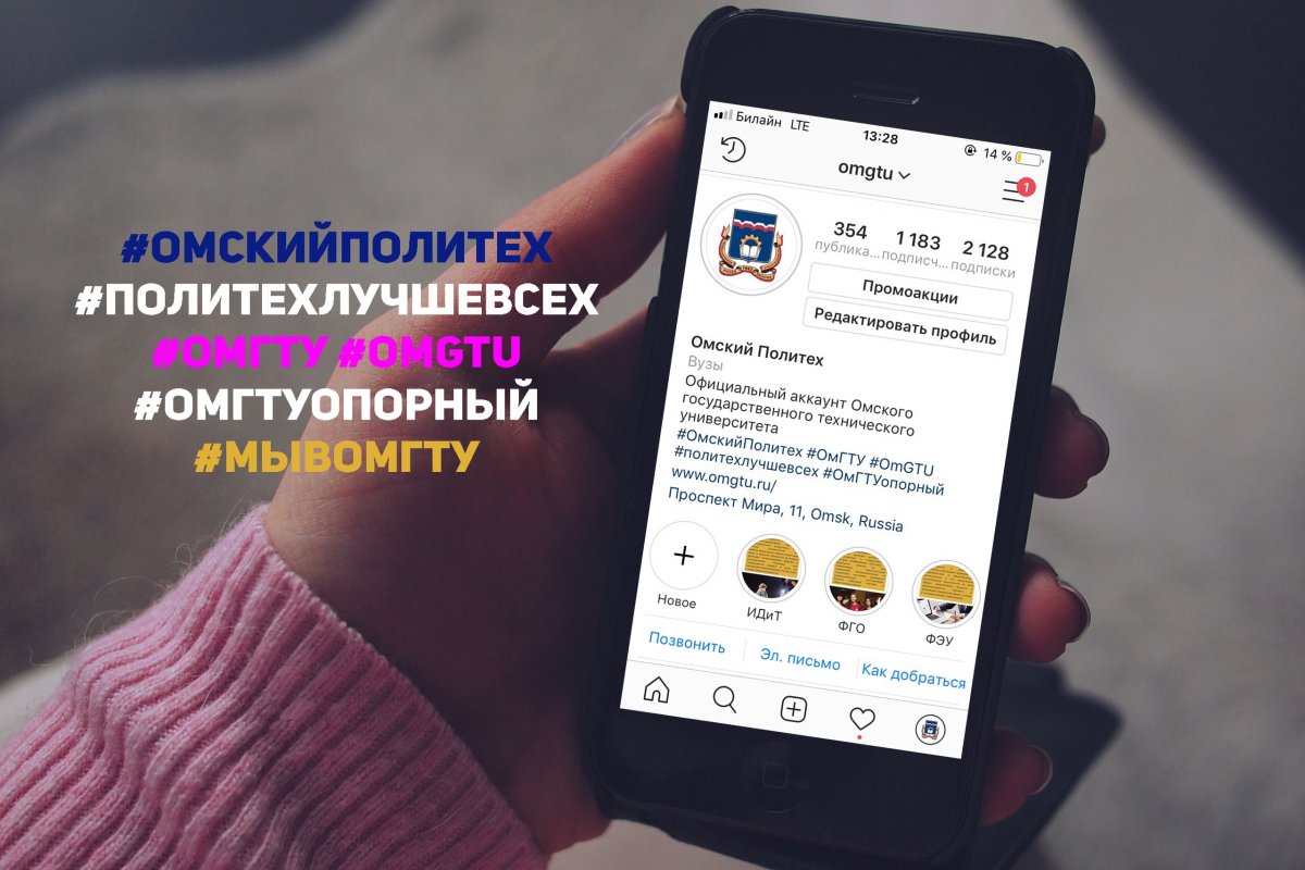 Ждем вас на страничке в Instagram!😎