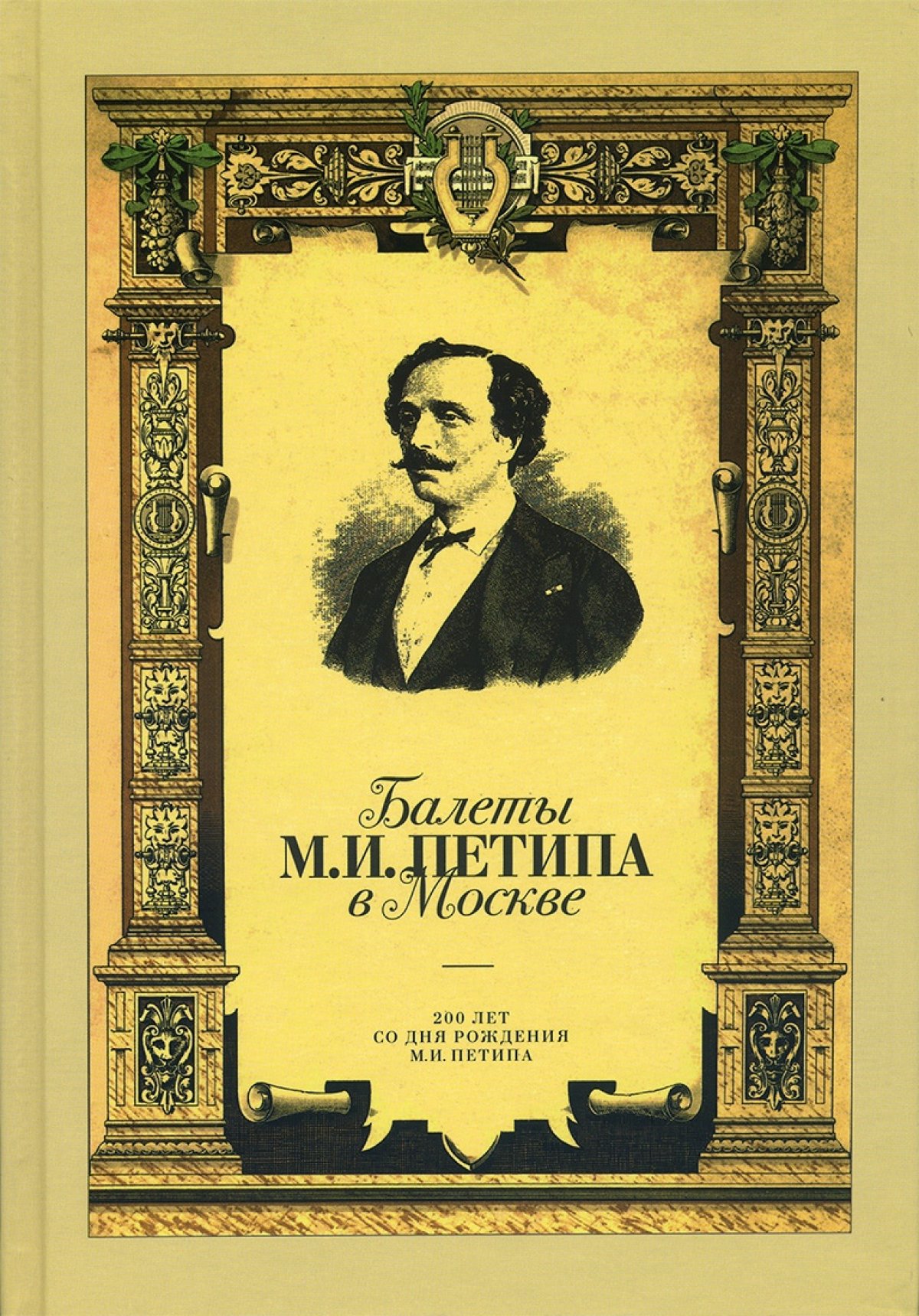 КНИЖНАЯ ПОЛКА