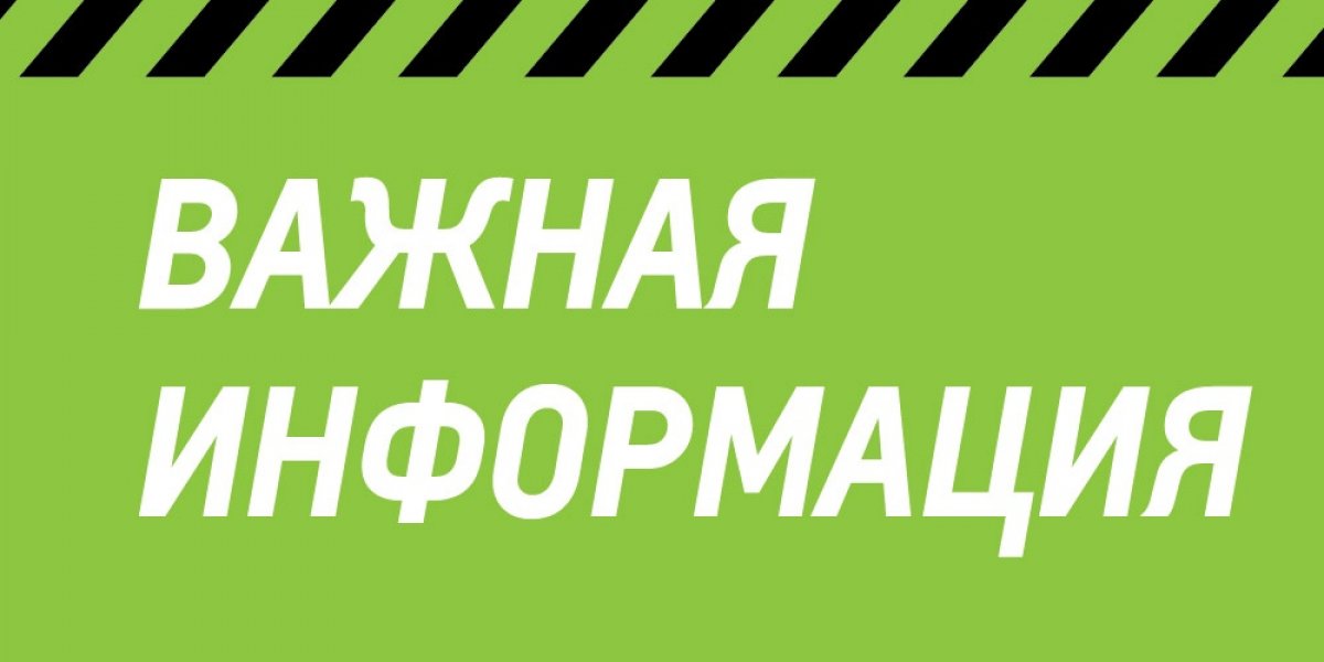 💣 Последний шанс набраться витаминов и укрепить здоровье перед сессией!