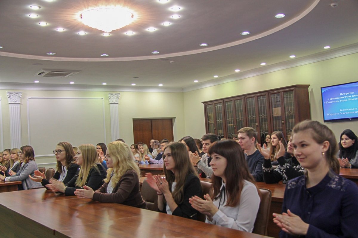 25 октября 2018 года в конференц-зале нашего университета в рамках VIII Всероссийского