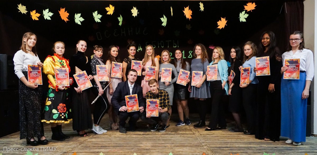 Пресс-служба ПИМУ