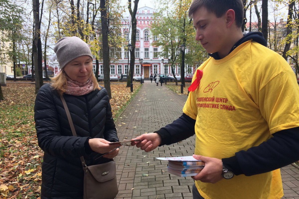 Тест на ВИЧ. Экспедиция