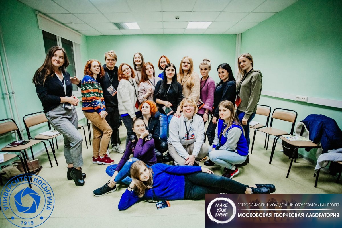 🔹Всероссийский молодежный образовательный проект «Московская творческая лаборатория»🔹
