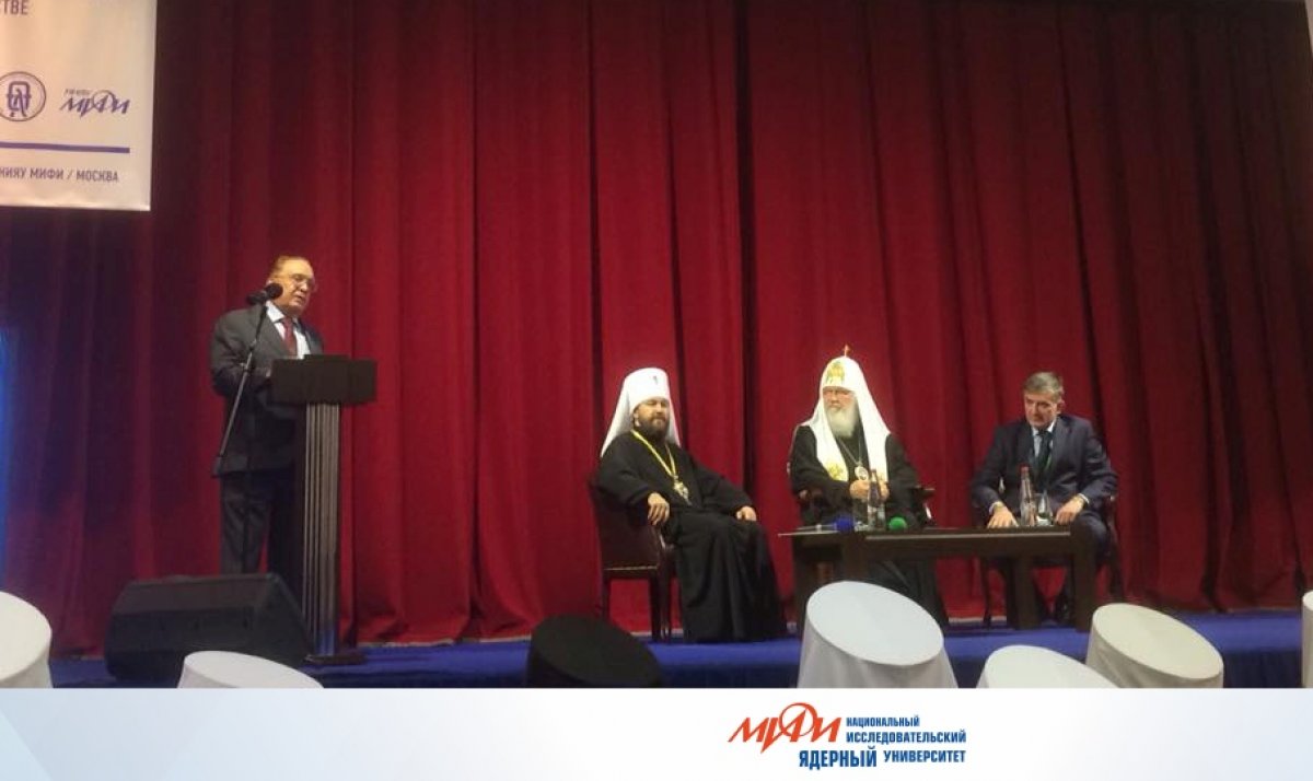 Патриарх Московский и всея Руси Кирилл выступил в НИЯУ МИФИ на конференции "Теология в современном научно-образовательном пространстве". Он заявил
