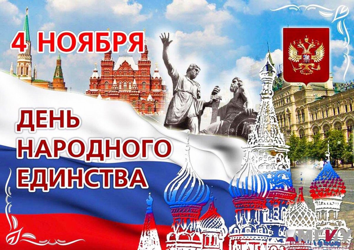 В огромной стране, что зовется Россией,