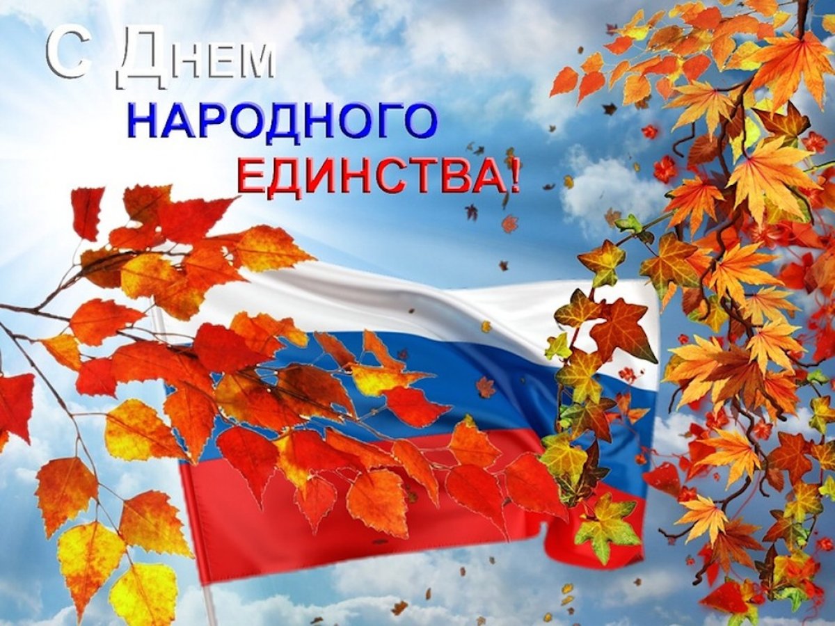 Новость от 05-11-2018