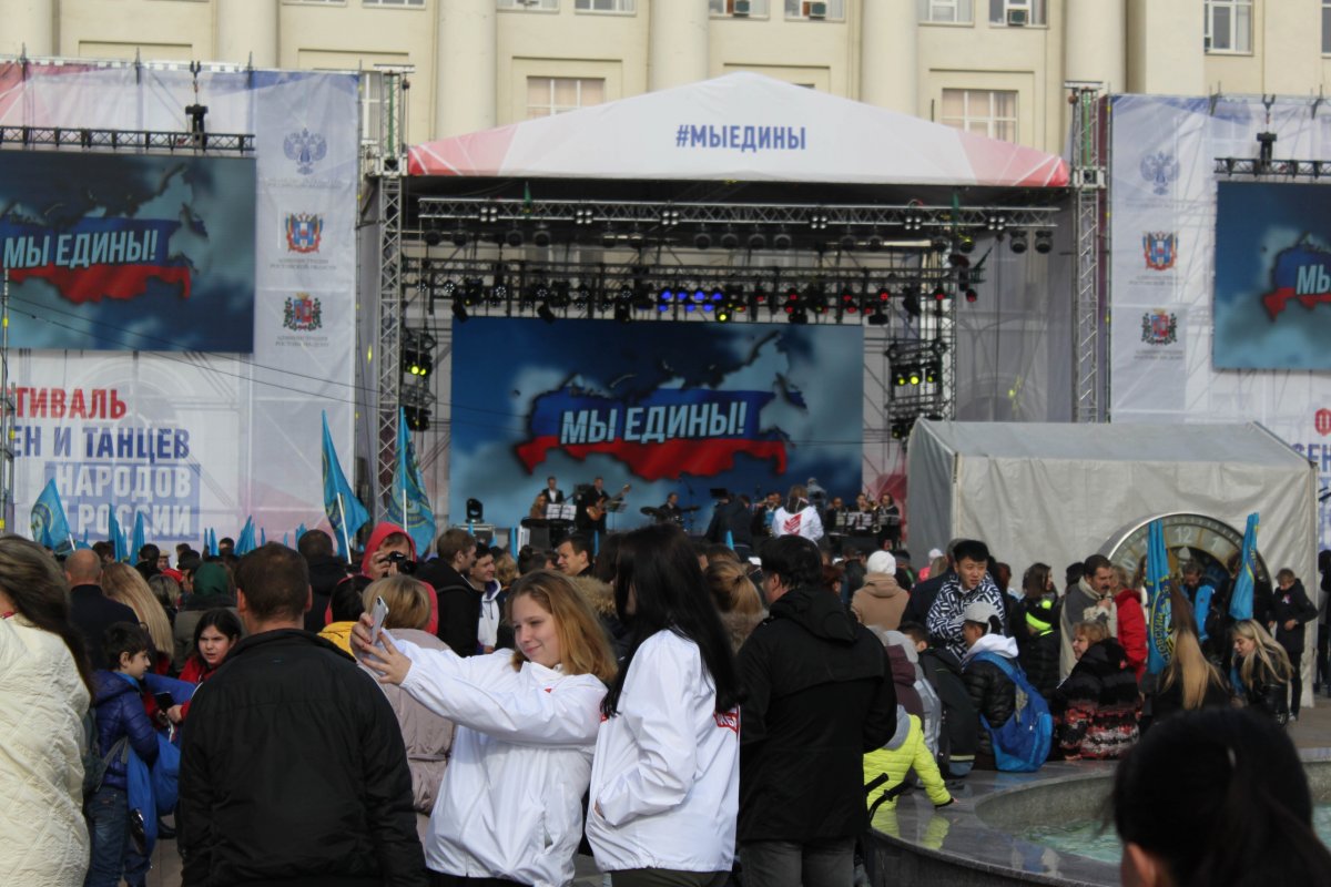 4 ноября на пл.Гагарина состоялся традиционный митинг, посвящённый Дню народного единства, в котором приняли участие студенты Южного Университета (ИУБиП)