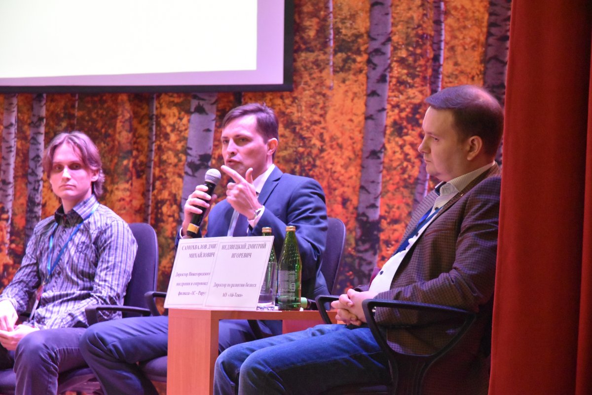 ПАНЕЛЬНАЯ ДИСКУССИЯ