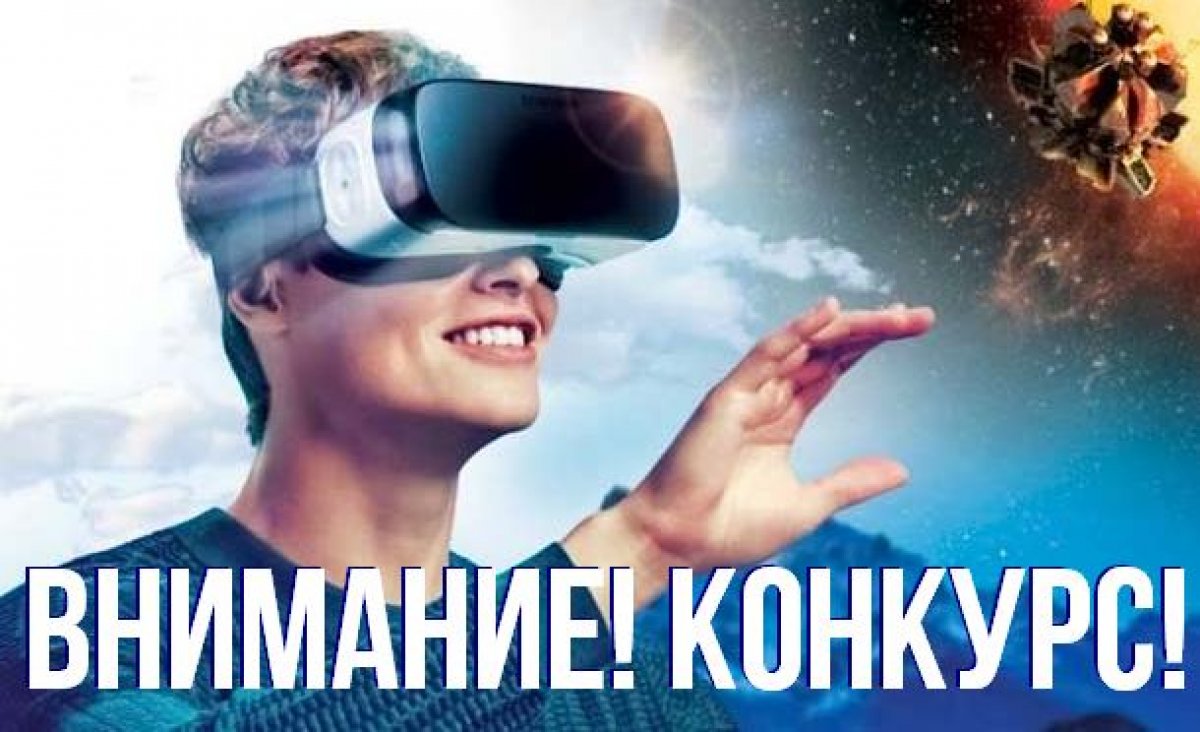 Хотите погрузиться в виртуальную реальность ? 😎 Виртуальные миры стали доступны каждому!
