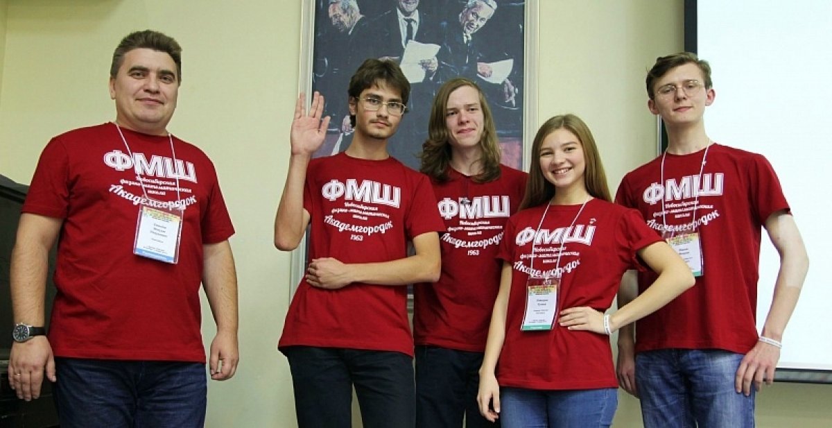 @nsu24 Новость от 07-11-2018