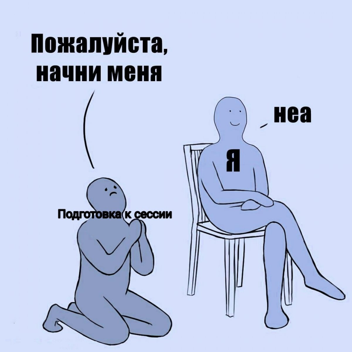 Уже совсем скоро 😂